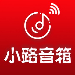 小路音箱