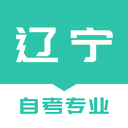 遼寧自考之家官方版