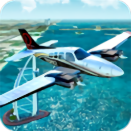 真實航空模擬器手游版