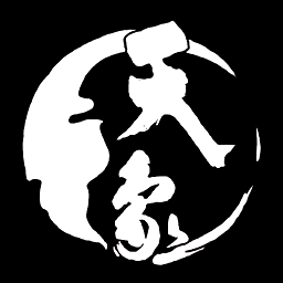 天象游戲盒子