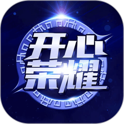 開(kāi)心榮耀免費(fèi)領(lǐng)皮膚
