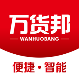 萬貨邦
