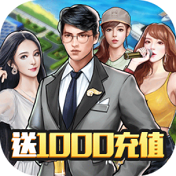 開心大富翁手機版