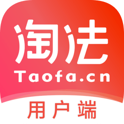 淘法律師咨詢app