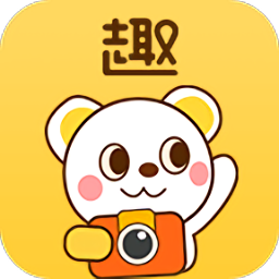 趣圖生成器app