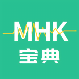 MHK國語考試寶典