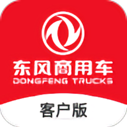 東風(fēng)車管家app客戶版