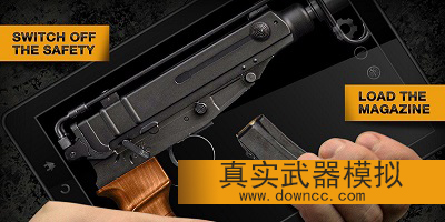真實武器模擬器中文版下載-真實武器模擬2修改版-真實武器模擬器下載安裝