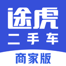 途虎二手車商家app