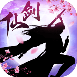 夢幻洪荒錄正式版