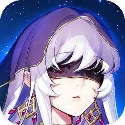 高能星靈團(tuán)官方版