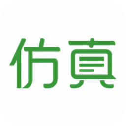 仿真秀客戶端