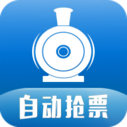 12306火車票軟件