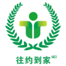 往約到家平臺