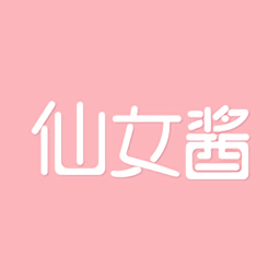 仙女醬官方版