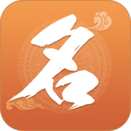 如意寶寶起名取名官方版