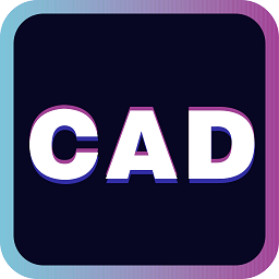 cad看圖制圖軟件免費(fèi)