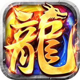 超變高爆版之戰(zhàn)神霸業(yè)