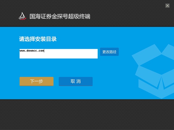 國海證券金探號(hào)官方下載