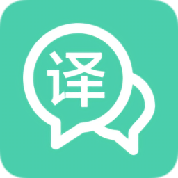 英漢互譯手機版