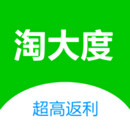 淘大度返利官方版
