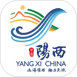 山海陽西新聞app