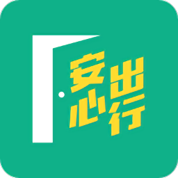 安心出行港版蘋果