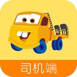 板牙汽車救援司機版