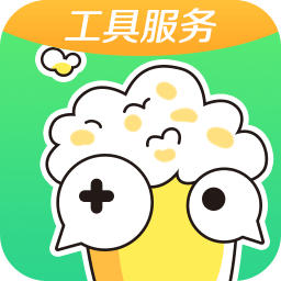 快爆工具服務(wù)最新版