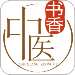 書香中醫(yī)?？起^