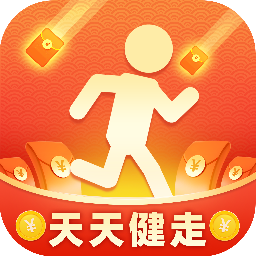 天天健走小助手