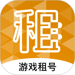 租號臺最新版