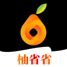 柚省省最新版