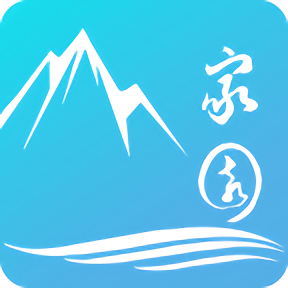 山河家園官方版