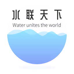 水聯(lián)天下蘋果版