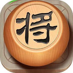 中國象棋對戰(zhàn)游戲平臺