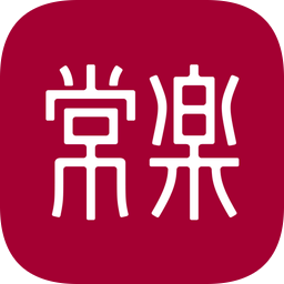 常樂推拿官方版