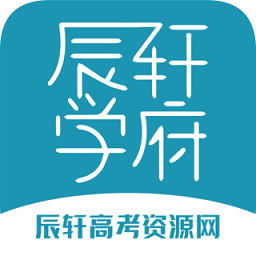 辰軒學(xué)府答案網(wǎng)