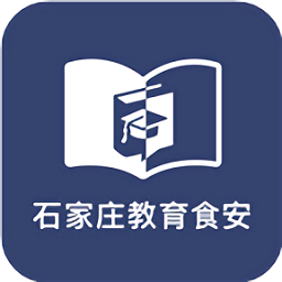 石家莊教育食安手機(jī)版