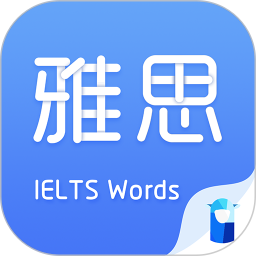 雅思斬單詞app最新版