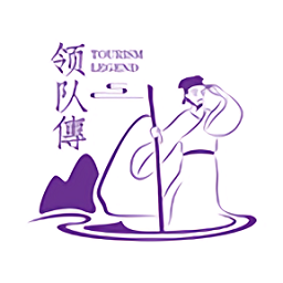 領(lǐng)隊(duì)傳官方版