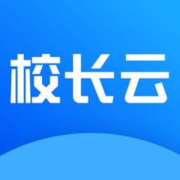 歐美思校長(zhǎng)云app