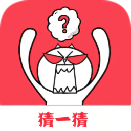字謎猜一猜八十八