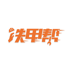 鐵甲幫