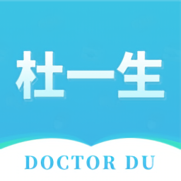 杜一生藥膏