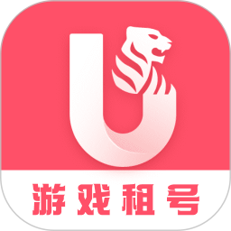 u虎租號app最新版