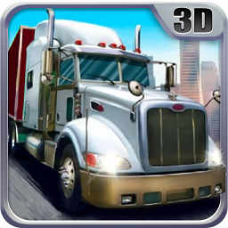 3d卡車駕駛模擬器中文版