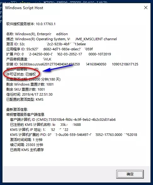 windows10 ltsc下載