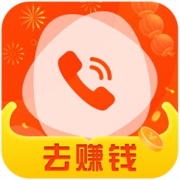 煥一煥來(lái)電秀