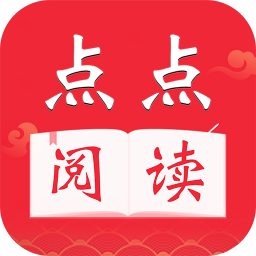 點(diǎn)點(diǎn)閱讀app正版